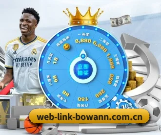 web-link-bowann.com.cn APP 深度功能