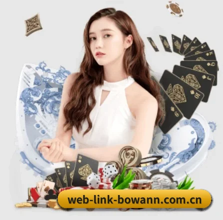 web-link-bowann.com.cn APP 界面